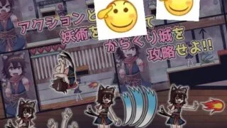 【ACT/无汉化】猫又妖异传【度盘】
