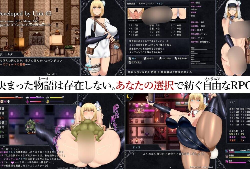 【RPG/AI汉化】渎神圣女/アンホーリーメイデン - Unholy maiden 正式版【度盘/1.25G】 8b9918f16519cea2fd4e673d392b0540-1000x675