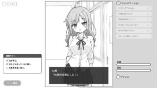 【SLG】辣妹与性教育实习 ギャルと性教育実習 Mtool汉化 【度盘/951M】