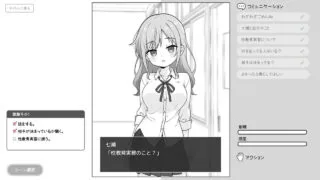 【SLG】辣妹与性教育实习 ギャルと性教育実習 Mtool汉化 【度盘/951M】