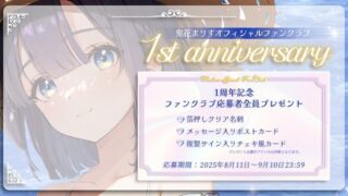 【ASMR】鬼花まりす無料视频×2【4.11G/度盘】
