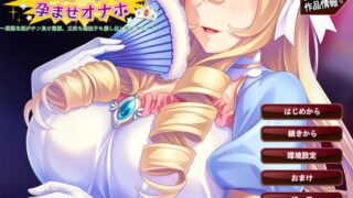 【ADV/AI汉化】克劳迪娅公主的受孕亵玩～高洁公主不敌肉棒沦陷屈服,献上王位与基因谄媚高潮! 美姫クローディアは孕ませオナホ～高潔な姫がチン負け屈服、王位も遺伝子も差し出し媚びアクメ!【度盘/412M】