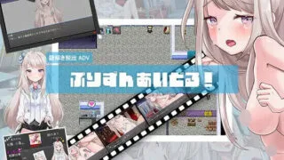 【RPG】 囚禁偶像! ぷりずんあいどる! AI汉化版 【度盘/900M】