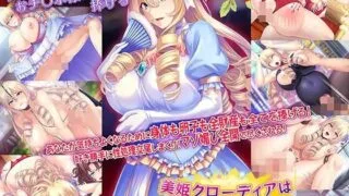 【ADV/AI汉化】公主克劳迪娅的受孕玩具～高洁的公主因阳具落败屈服,献出王位与基因谄媚高潮!～ +全CG存档【度盘/389M】