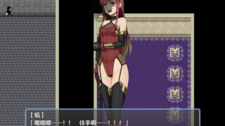 【SLG/安卓】黄油:焰与陷阱地下城【度盘/442M】