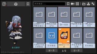 【单机】【整合包】我的世界ysm模型整合包【度盘/8.93G】