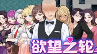【RPG】 渔网之轮 Pleasure Crurse Ver1.05 Steam官方中文步兵版 【度盘/700M】