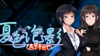 【RPG/官中/步兵】夏色泡影After/夏色のコワレモノAfter 含存档【度盘/2.16G】