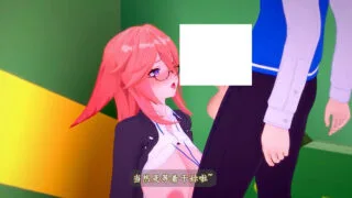 【3D/sle】 提瓦特学园 释放肉欲的黑丝八重神子教师 【度盘+夸克/162M】