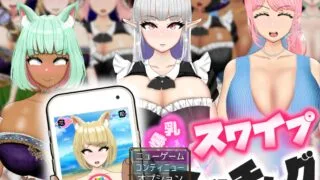 【RPG】 在匹配交友APP里邂逅异世界爆乳女孩，展开甜蜜·催眠·NTR的超流畅 RPG！AI汉化版 【度盘/1.5G】