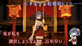【3D】 银泬調伏トエハ ～退魔巫女3Dおさわりシミュレーション～ Ver1.01 AI汉化去码版 【度盘/2.3G】