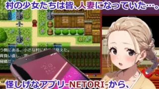 【RPG/PC/安卓】催眠NTR 夢侵入NTR～人妻4人は夢で寝取られ堕ちてゆく催眠RPG～AI汉化内嵌版+作弊码【度盘/778M】