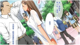 【本子】姉、ちゃんとお風呂はいってる?【度盘/380M】