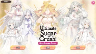 【SLG】 终极糖果粉碎!砖块破坏者渔网 Ultimate Sugar Crush! — Brick Breaker Desire 官方中文版 【度盘/1.2G】