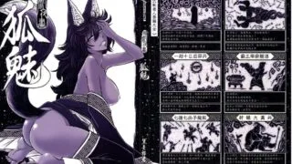 【漫画】【三色坊 【黑青郎君】】 聊齋夜話【164M】
