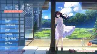 【RPG】痴情哥哥与病弱妹妹的乡间生活 エッチで一途なド田舎兄さまと、古式ゆかしい病弱妹 官方中文版+DLC1+2+3+4【度盘/4.33G】