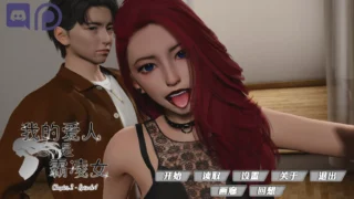【SLG/PC/安卓】我的爱人是霸凌女 我的女友是恶霸 My Bully is My Lover Ch.2 Ep.1 AI汉化内嵌版【度盘/12.3G】