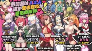 【RPG】 OO干趴～银魔VS天使VS证钛～/インランカンパ～银魔VS天使VSショタ～ AI汉化版 【度盘/5.5G】