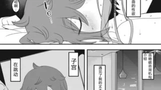 【本子】[せなか]義装母子1～4合集【度盘/587MB】