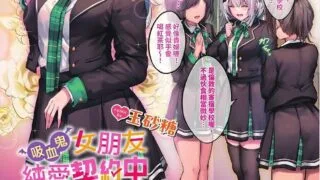 【本子】COMIC BAVEL 2026年2月COMIC 巴別塔 Vol.130【度盘/370M】