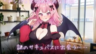 【SLG】 真实♡搭讪模拟/りある♡なんぱしみゅれーしょん AI汉化版 【度盘/2G】