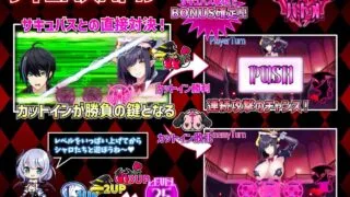 【SLG】魅魔赌场 ～淫魔城魅魔