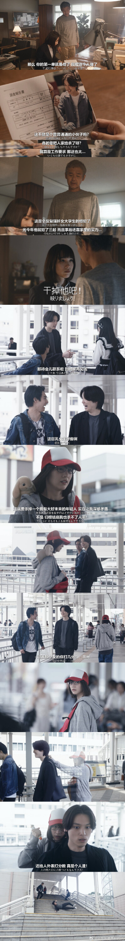 【影视】伽椰子的幸福杀手生活 【度盘】 — 第 1 张 【影视】伽椰子的幸福杀手生活 【度盘】 — 第 1 张