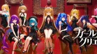 【DMM页游/AI汉化/有CV/全动态】少女艺术奇谭 Girls Creation R Viewer【6G/PIKPAK盘】