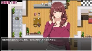 【RPG/官方中文】を寝取る ～僕のにけたのらな秘密【度盘/780M】