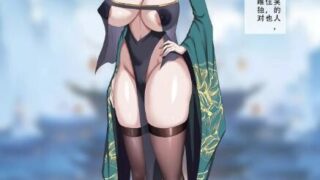 【漫画】【123QWER】 僵尸女友+师娘的秘密+尸瘾患者+新僵尸师娘 （6本短篇）【度盘/315M】