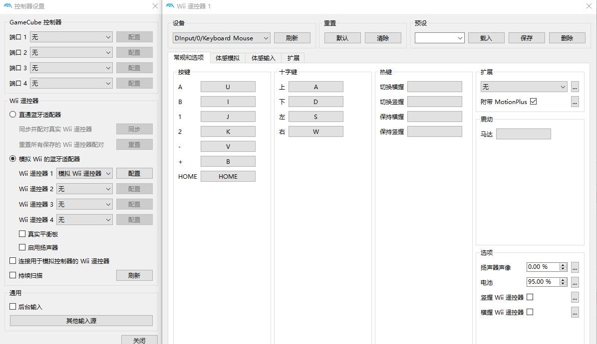 【单机】星之卡比重回梦幻岛 wii模拟器+游戏本体【度盘/1.17G】 — 第 3 张 【单机】星之卡比重回梦幻岛 wii模拟器+游戏本体【度盘/1.17G】 — 第 3 张