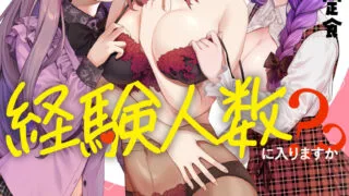【泡面番】和機器人啪啪啪能算在經驗人數裡嗎？？【磁链.更新至09】