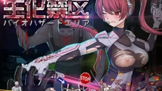【ACT】生化禁区 官方中文版【度盘/656M】