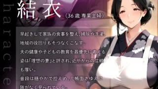 【ADV】 催○应用调教人妻后连女儿也卷入变成亲子丼的故事～系・结衣篇～AI汉化版 【度盘/1G】