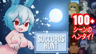 【ACT/PC/安卓】魅魔狩猎 Succubus Hunt v1.52 官方中文正式版【度盘/1.08G】