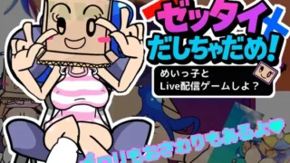 【SLG】 绝对不许射出来!和侄女一起玩直播游戏? 正式版 【度盘/1G】