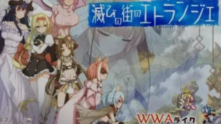 【RPG】 毁灭之城的守护者 -Etranger in the city of doom- deepseekV3内嵌汉化版 【度盘/1.9G】