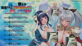 【ADV/AI汉化】用只有我能用的转生技能【潮吹魔剑】无论怎样的大馒头都能堕落!我胯下的圣剑将引导异世界美女们湿漉漉地升天【度盘/3.2G】
