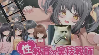 【SLG】 杏教育实践教师 杏教育の実技教師 ～貞操逆転世界で初潮を迎えた女の子に種付けするお仕事～官方中文版+全CG 【度盘/800M】