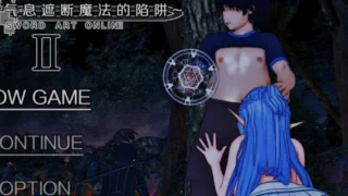 【RPG】 SAO~气息遮断魔法的陷阱Ⅱ~ verβ3 官方中文步兵版 【度盘/4.8G】