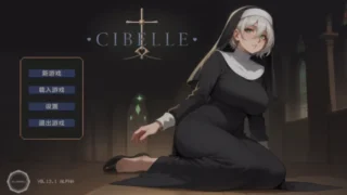 【RPG】 修女西贝拉 Cibelle Ver0.13.1_ALPHA 挂载AI汉化步兵版 【度盘/1.4G】
