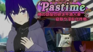 【RPG】 消遣 隔壁欲求不满的人妻 寝取堕落OO化计划 内嵌AI汉化版+全回想存档 【度盘/2G】