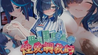 【3D】 【老二打鐵舖】 sese调教师:闷少女的秘密杏癖 STEAM官方中文步兵版 【度盘/2.3G】