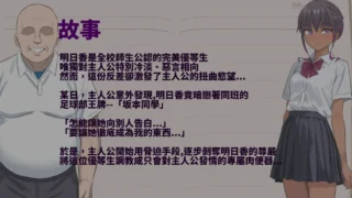 【RPG】 明日香調教日記～以爱之名的胁迫 DL官方中文版 【度盘/600M】