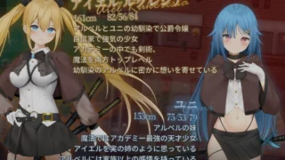 【RPG】 过错 ~违背的约定~ V1.05 DL官方中文版+特典 【度盘/1.5G】