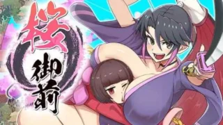 【RPG/PC/安卓】 樱御前/桜御前 Ver1.11 AI汉化版 【度盘/1.5G】