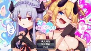 【RPG】 【ブナンナシメジ】 诺特梅亚! のっとめあ! Ver1.00 黑猫完整汉化版 【度盘/3.2G】