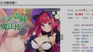 【RPG】 大魔法师立花 1+2 ダンジョンの盗賊と大魔法使い 1+2 官方中文步兵版 【度盘/400M】