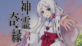 【RPG】 神灵奇缘 神霊奇縁 精翻汉化版+全CG回想 【度盘/450M】