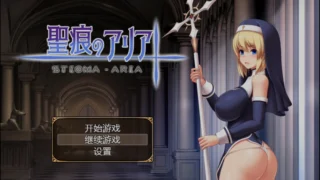 【RPG/PC/安卓】 圣痕的亚莉亚 聖痕のアリア Steam官方中文步兵版【度盘/1.5G】